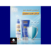 MASH SUNSCREEN SPF +50 LOTION SPRAY 200 ML